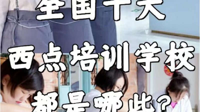 钢结构焊工培训：零基础如何入门？**