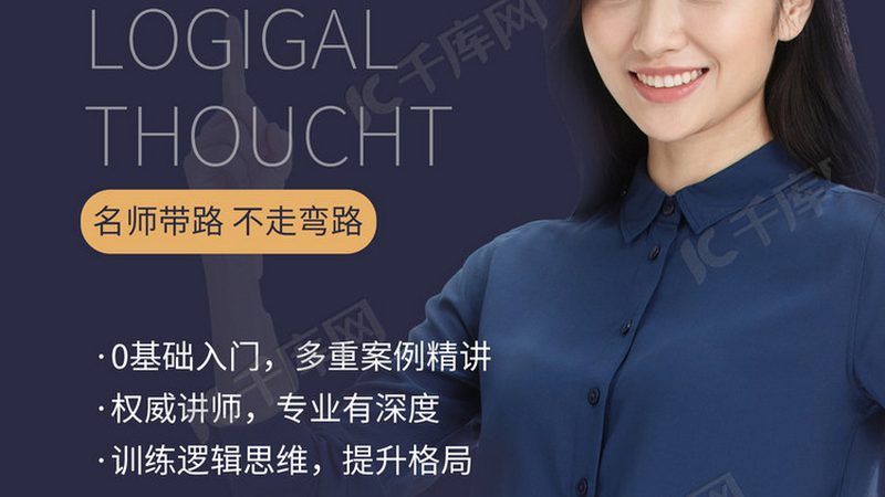 行业现状：在线职业培训的兴起与挑战
