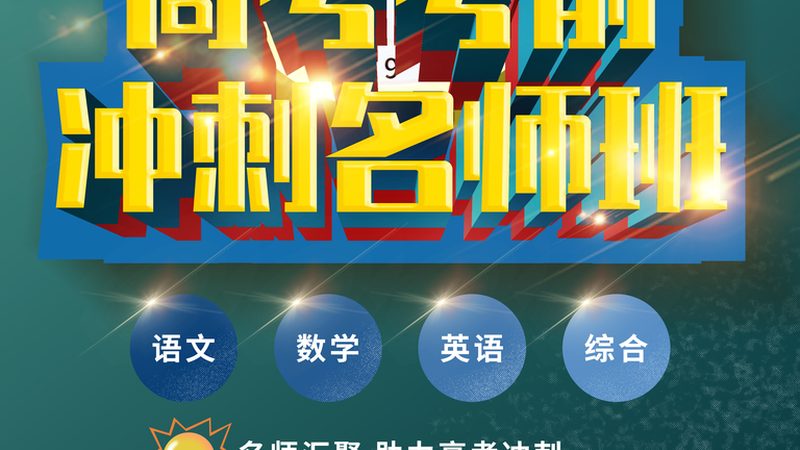 成都电工培训学校高压电工证：掌握电力安全，开启职业新篇章
