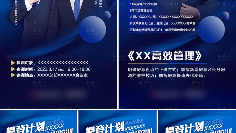 长期职业培训班与短期班：教学方式的本质差异