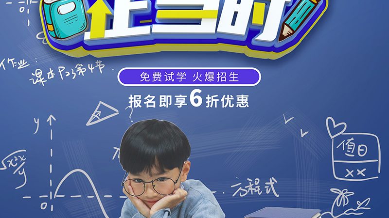 企业培训费用：揭秘影响价格的关键因素