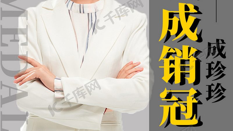 线上教学平台排名背后的考量因素