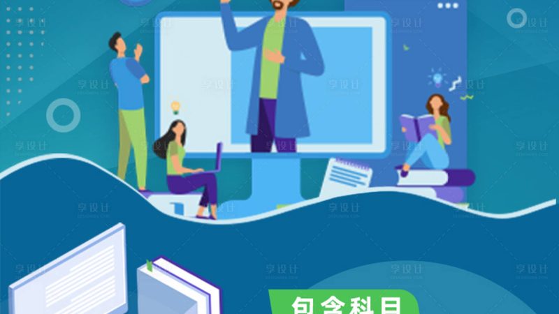 需求分析：明确培训目标与预算