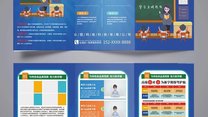 农村电工培训：掌握技能，点亮乡村生活