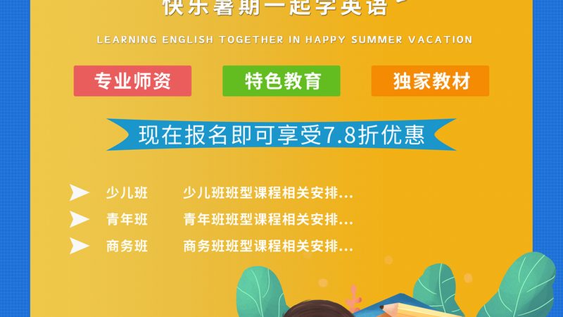 学历提升新路径：成人学历如何选择含金量最高的方式**